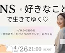 あなたのイベント・セミナーを盛り上げます パッと目をひくバナーを作成します イメージ6