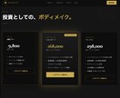 Stripe決済をあなたのサイトに導入します 買い切り・サブスク両対応。本番稼働実績あり イメージ3