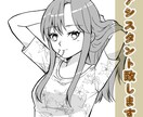臨時漫画アシスタント致します 商業漫画家｜丁寧なアシスタント作業を承ります イメージ1