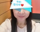 アラフィフシングルマザー！１分だけでもお聞きします 貴方のお悩み・愚痴吐き出して下さい！ イメージ1