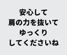 あなたの居場所はここにある。なんでもお聞きします 猫好きカウンセラーがあなたの心のモヤモヤを解消します♪ イメージ3