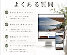 事業者目線で予約・購入につながるHPを制作します 自社サイト運用経験者が集客導線まで考えるホームページ制作 イメージ6