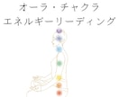 心のモヤがスッキリ！あなたの本音を引き出します あなたの本当の望み・願いをお伝えします イメージ3