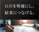 戦略型HP！目的を明確にしたサイトを制作します WEB集客、事業ブランディングなど”課題”をサポート イメージ2