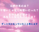 過去／天国から☆あの時のあの人の気持ち届けます 天国からあなたに伝えたいことは？過去の想い人の本心は？ イメージ2