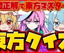 修正無制限★YouTubeサムネイル制作いたします 格安納品！ギラギラ・可愛い・シンプル なんでもお任せ下さい！ イメージ7