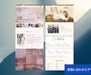 起業で必要になるウェブサイト・名刺・ロゴ制作します 全てお任せ!お急ぎ対応可能です。信頼感重視・BtoB可 イメージ4
