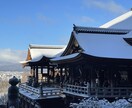 旅行好き歴30年以上！国内旅行プランを作成します ホテル好き目線で快適な旅をご提案します イメージ1
