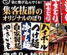 丸投げOK◎筆文字のぼりデザインから現物納品します 先着5名様限定モニター価格！店舗・キッチンカー・イベント等 イメージ2