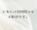お試しで初めて通話歓迎します どれだけ短時間でも、どんなジャンルでも大歓迎します。 イメージ2