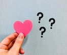 ゆっくり話を聞いてから鑑定します 一緒に占い内容や項目を何が良いか話して決めましょう。 イメージ2