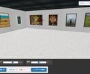 WordPressに3D美術館を導入します 作品や商品を3D空間で展示できます イメージ2