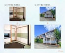 写真・画像をフォトショで加工修正いたします デザイナー目線でつくる合成画像をぜひご活用ください！ イメージ2