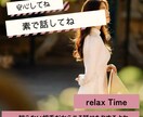 男性専用♪ちょこっと１分でも。癒し時間賜ります 色んな声でお待ちしてます。優しく傾聴。何でも聞きます。 イメージ3