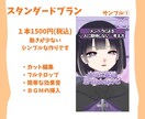Vtuberさんにおすすめ！切り抜き動画作成します あなたの魅力が伝わるような動画を作ります！ イメージ2