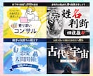 占い･スピ系専門！ココナラサムネイルを作ります サムネランキング三冠達成《ランキング・初心者・おすすめ1位》 イメージ8