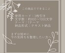 今の気持ちをタロットで整理します 短め鑑定で、心の中を言葉にします イメージ2