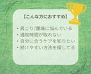 あなた【専用の『腰痛』ケア動画】お作りいたします 現役の身体のプロのアドバイスが気軽に受けられる！ イメージ5