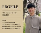 職場での人間関係改善を徹底サポートします 明日から使える即実践コンテンツ多数！大丈夫。あなたはできる イメージ3