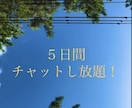 チャットでどんなお悩みでもお聞きします どんなお悩みでも、LINE感覚でお気軽にどうぞ(^^) イメージ1