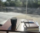 頑張っているあなたの本当の気持ちに寄り添います “大丈夫なふり”を、少し休めませんか？ イメージ3