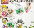 アクリルの透明感が素敵な子育て感謝状作ります 子育て感謝状　花　フラワー　ブーケ　プリザーブドフラワー イメージ1