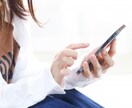 まずはお試し☆あなたに寄り添います どんな感じになるのか知りたい！１日お試ししてみませんか？ イメージ1