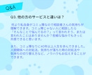 コミュ障さんのグチ・悩み何でも聞きます チャットで気軽に！同じコミュ障の私に何でも話してください♪ イメージ5