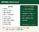 入力するだけで自動計算のExcel管理表を作ります マクロなし・関数だけ｜在庫・売上・家計簿・シフトに イメージ9