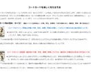 タロットの絵柄から読み取る意味を動画で教えます テキストに補足をつけたわかりやすい説明 イメージ6