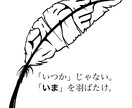 日々を彩るロゴデザインを作ります あなたの世界観を形にするロゴを丁寧に制作 イメージ1