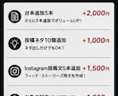 車屋向けTikTok台本を5本作成します 「SNSのネタ切れ解決！車の魅力を伝える台本を作成」 イメージ9