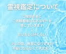 迷いのヒントはすぐ近く✨声の浄化で心を整え導きます 守護様と繋がり✨何度も立ち上がる力を呼び覚まします！ イメージ3