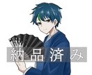 YouTubeサムネイルや動画使用イラスト描きます 学生イラストレーターが低価格でイラストをお届けします イメージ6
