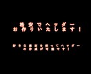 格安でヘッダーお作り致します ご依頼者様の好きな素材を使って作成します イメージ1