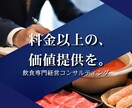実績あり｜『利益で見る経営コンサル』いたします ■『数字でわかる経営コンサル』をモットーとしております。 イメージ1