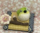 可愛い羊毛フェルト置物制作します 和小物風置物を羊毛フェルトで制作いたします イメージ2