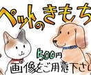 ペットの気持ちお伝えします セラピスト・占い師歴 20年の 魂の鑑定士 がお伝えします。 イメージ1