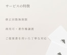 シンプル和モダンな優しいロゴをお作りします 想いや意味を込めることを大切にします イメージ8