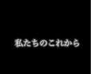 テキスト/ あなたの1番知りたいこと鑑定します お相手の深層心理、知りたいこと霊感タロットで鑑定いたします イメージ3