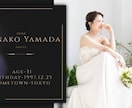 高級感あふれるプロフィールムービー作ります 【結婚式プロフィールムービー】DVD納品も対応♪ イメージ3