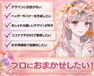 デザイナーがおしゃれなヘッダー・バナー制作します ココナラ、X(Twitter)、YouTubeなどの集客に◎ イメージ2