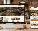 高品質なコーディングで制作洗練されたHPを作ります 初めてでも安心！仮サイトで確認後の購入OK、納品後もサポート イメージ4