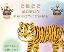 年賀状みたいなSNS画像作ります SNSで「新年の挨拶」いかがですか イメージ3