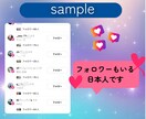 Threadsで日本人からの150いいね増加します 迅速に対応★振りわけOK★ゆっくり増加可能★保証あり イメージ2