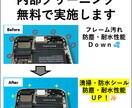 iPhone SE 第3世代 を修理します 「エラー無しバッテリー交換」対応で、純正に近い仕上がりを実現 イメージ7