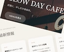 先着5名価格！！世界観重視のLPを丁寧に制作します 先着5名で見やすく洗練されたデザインLP作成します イメージ8