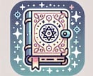 トート＆オラクルであなたの未来を占います カードの導きと優しいアドバイス。占い＋物語で特別な体験を！ イメージ1