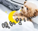不眠症◆不安・緊張などで眠れない夜はお話します 雑談◆話し相手◆癒し◆安眠◆眠れるまでお話しいたします❤ イメージ1