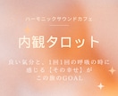 愛、恋愛をテーマに30日間チャットやり取りします 本質的なところ学んで、人生に活かしたい人向けのメニューです。 イメージ8